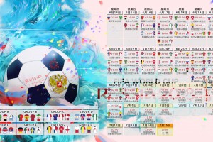 开云体育在线-沙漠风暴席卷绿茵场，2026世界杯H组，沙特压制越南，佩德里独舞成焦点
