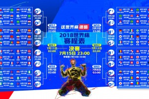 开云体育登录-波斯铁骑扬威法兰西，格子军团折戟死亡之组—2026世界杯H组伊朗3-1击退斯洛伐克，格列兹曼孤掌难鸣